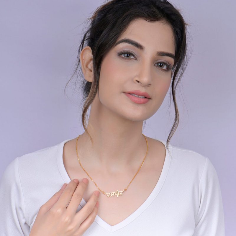 Punjabi Name Necklace